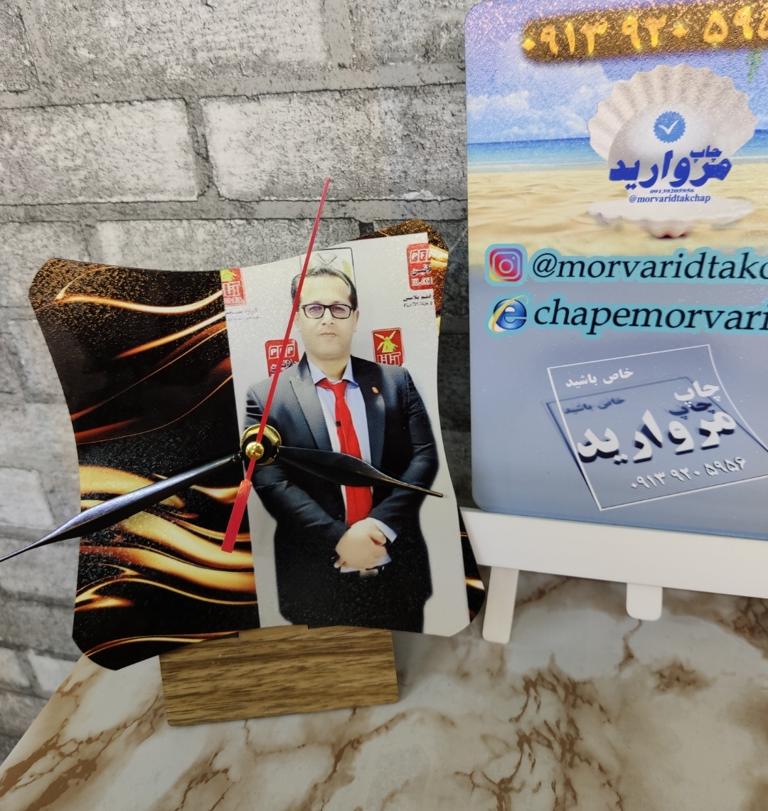 چاپ روی ساعت رومیزی قلبی