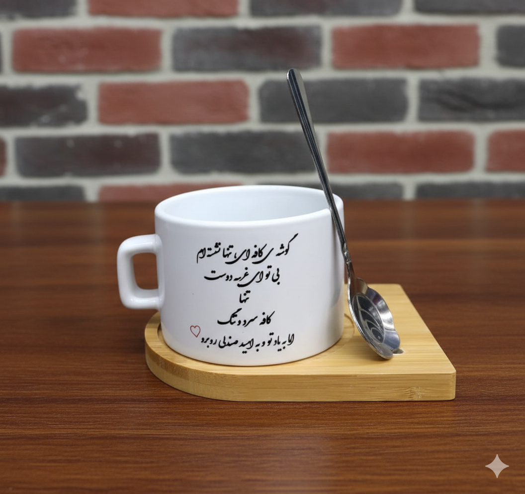 چاپ فنجان با زیر چوبی و قاشق